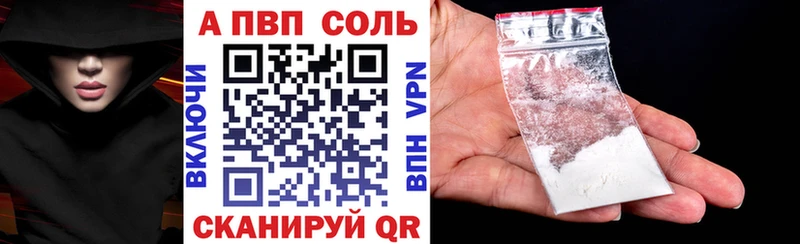 ОМГ ОМГ сайт  Сыктывкар  Альфа ПВП Соль 