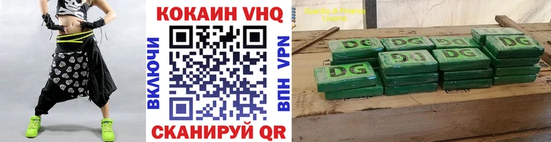 COCAIN Перу  Сыктывкар 