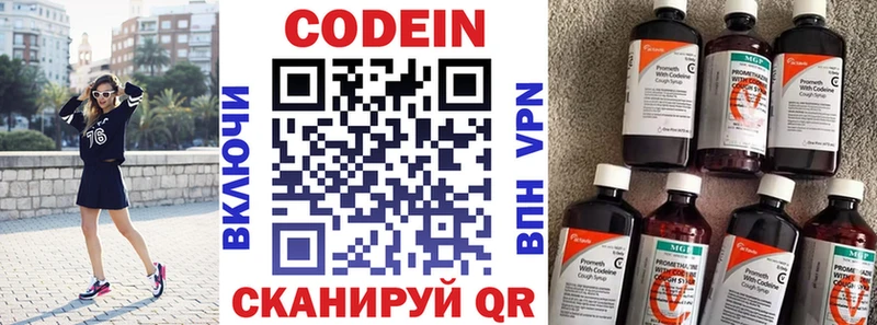 hydra ссылки  как найти   Сыктывкар  Кодеин Purple Drank 