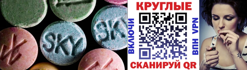Ecstasy 280мг  Сыктывкар 