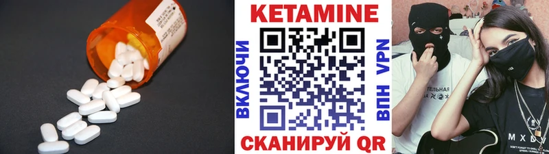 дарнет шоп  Сыктывкар  Кетамин VHQ 