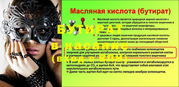 метамфетамин Михайлов