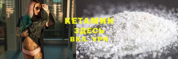 кокаин премиум Алексин