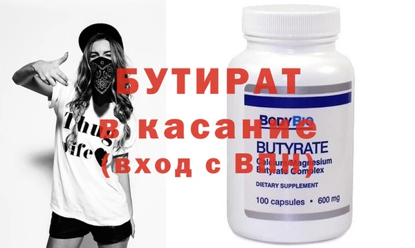 прущие крисы Михайловск