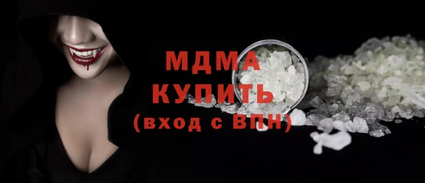 кокаин премиум Алексин