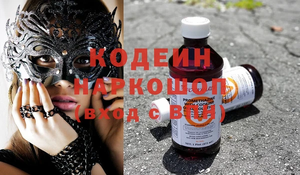 кокаин премиум Алексин
