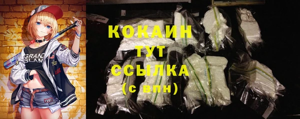кокаин премиум Алексин