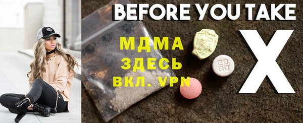 spice Алексеевка
