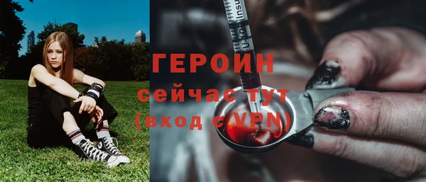 кокаин премиум Алексин