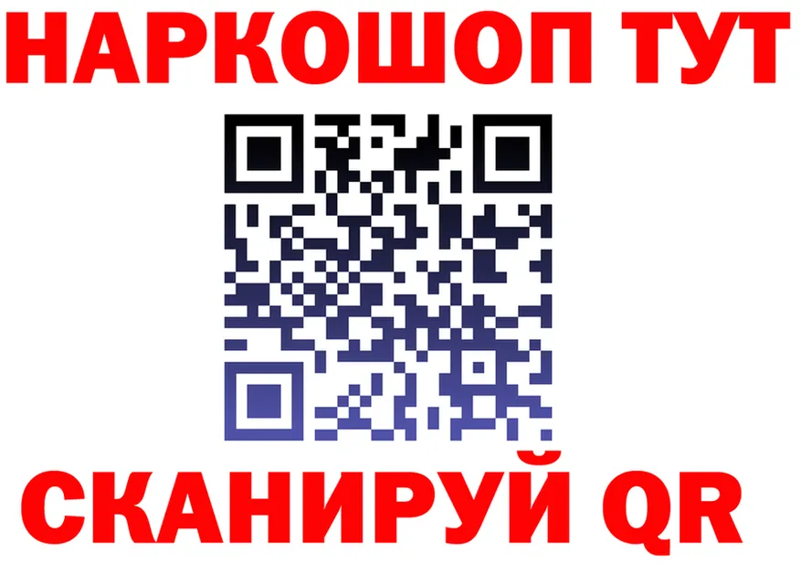 Альфа ПВП VHQ онион это KRAKEN Сыктывкар
