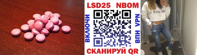 как найти закладки  Сыктывкар  Лсд 25 экстази ecstasy 