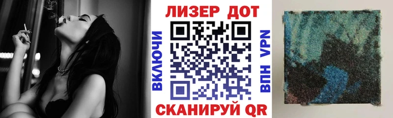 Наркотические марки 1,8мг  Сыктывкар 
