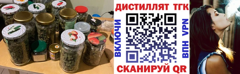 ТГК концентрат  blacksprut tor  Сыктывкар  цены  